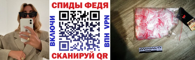 АМФЕТАМИН VHQ  цены   Котовск 