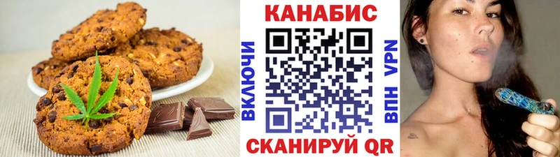 наркотики  Котовск  Еда ТГК марихуана 