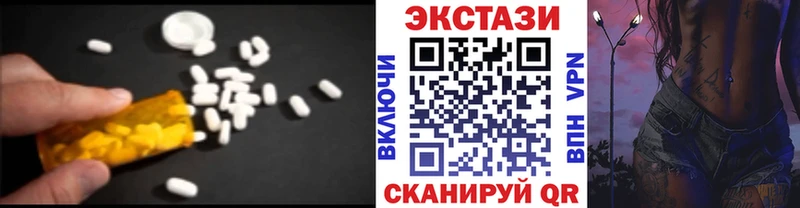 кракен вход  Котовск  дарк нет какой сайт  купить   Ecstasy DUBAI 