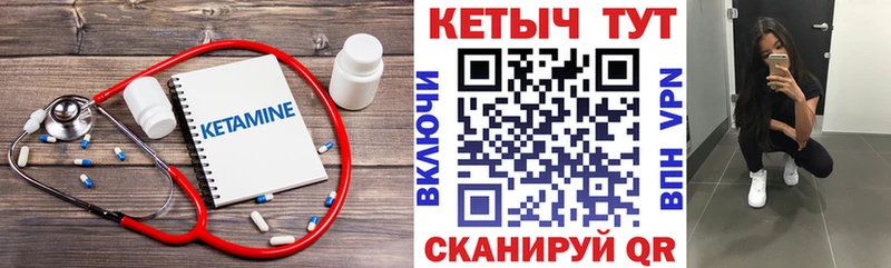 цены   Котовск  КЕТАМИН ketamine 