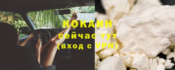 дистиллят марихуана Абдулино