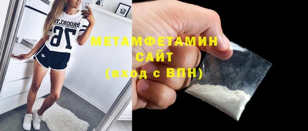 соль ск Абаза