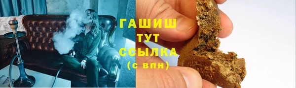 соль ск Абаза