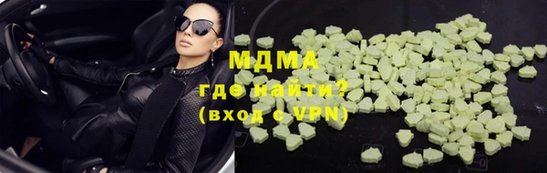 дистиллят марихуана Абдулино
