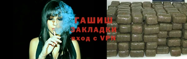 соль ск Абаза