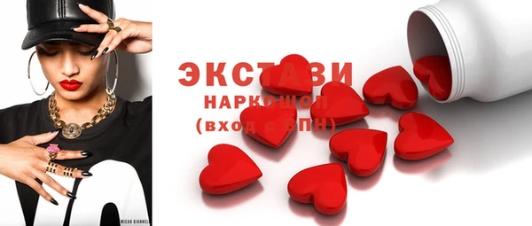 соль ск Абаза
