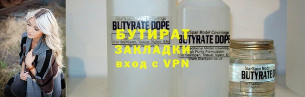 дистиллят марихуана Абдулино