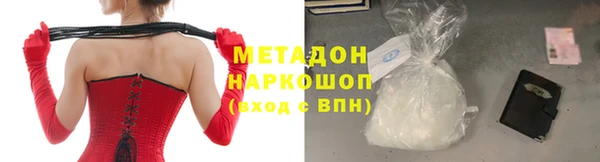 не бодяженный Абинск