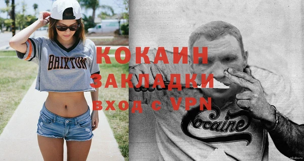 не бодяженный Абинск