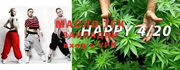 дистиллят марихуана Абдулино