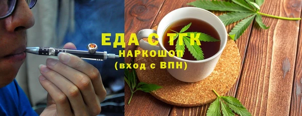 дистиллят марихуана Абдулино