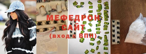 соль ск Абаза