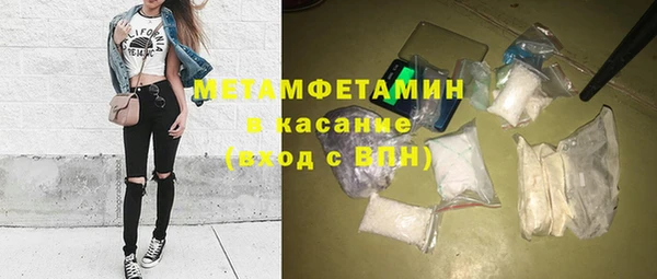 дистиллят марихуана Абдулино