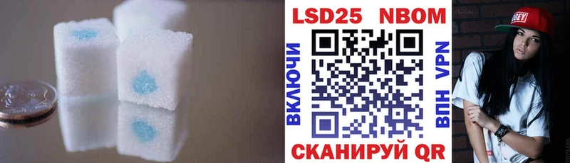 LSD-25 экстази ecstasy  Котовск 