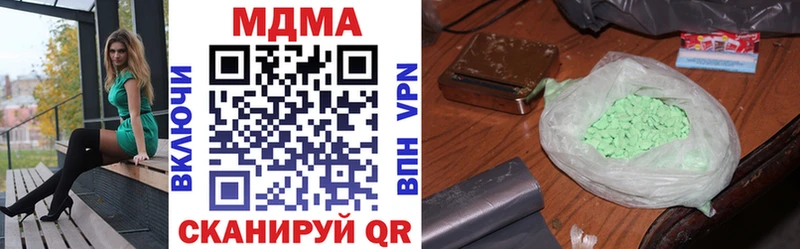 МДМА VHQ  сайты даркнета телеграм  Котовск  цена наркотик 