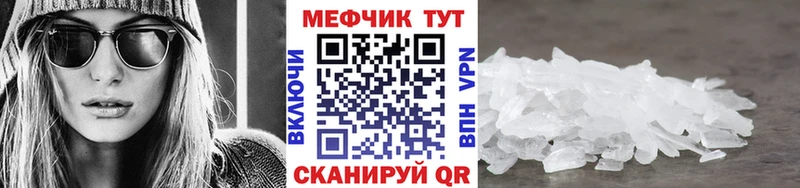 МЯУ-МЯУ мука Котовск