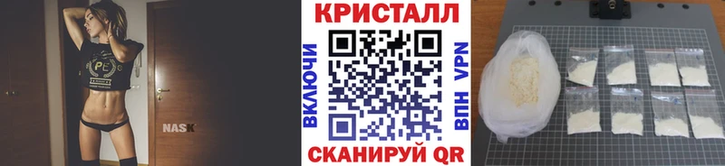 Метамфетамин винт  Котовск 