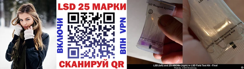 Наркотические марки 1500мкг  что такое наркотик  blacksprut вход  Котовск 