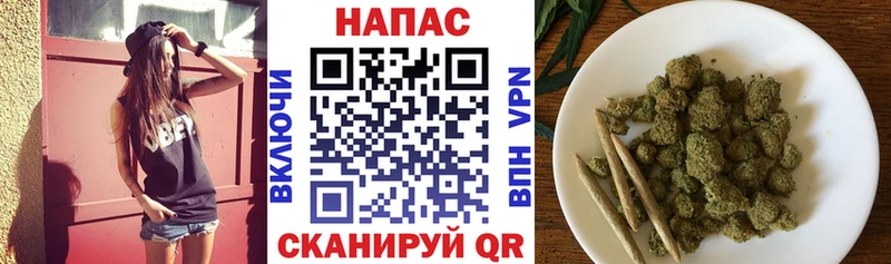 MEGA онион  Котовск  Марихуана план 